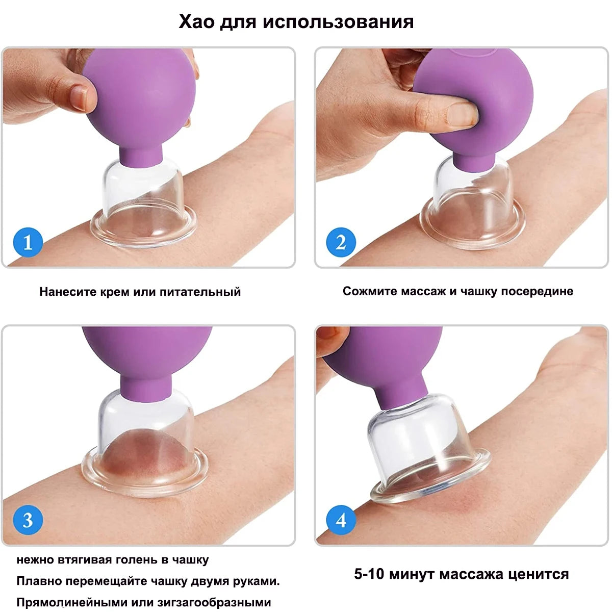 Vacuum Cupping Therapy - ScalpX